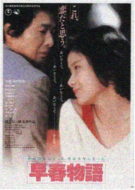 剧情长片整理条目封面