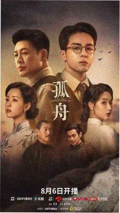 连载剧集整理条目封面