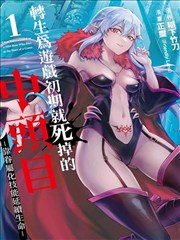 漫画改编作品整理条目封面